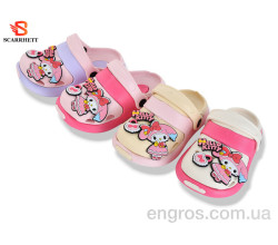 Кроксы SCARRHETT